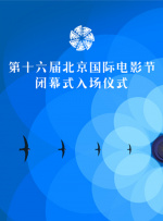 野蛮行为